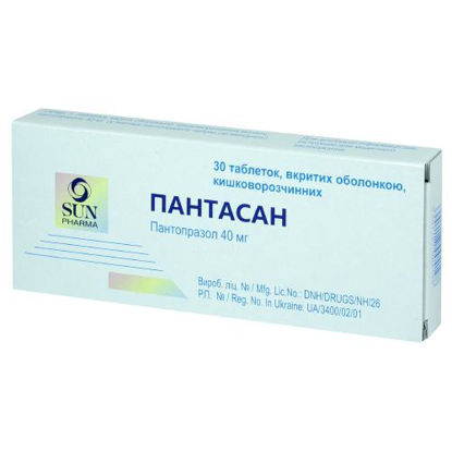 Світлина Пантасан таблетки 40 мг №30